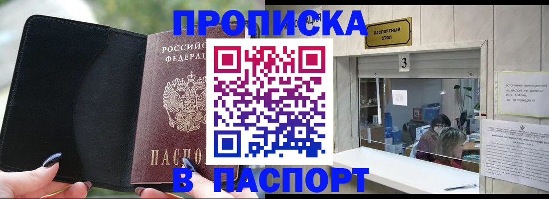 временная регистрация госуслуги в Чайковском