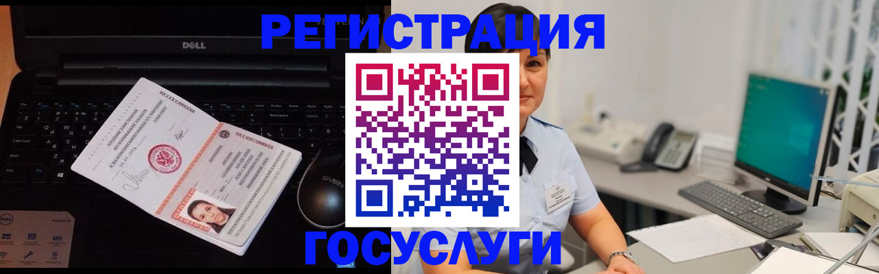 временная регистрация поиск в Чайковском